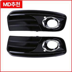 ABS 검정색 자동차 앞 범퍼 안개등 커버 Audi Q5 2009-2012 용 하단 베젤 그릴