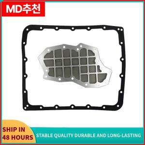 인피니티 EX35 FX45 M35 Q45 닛산 350Z Fuga 370 패스파인더 4.0L 31728-97X00 46240-41000 용 변속기 필터