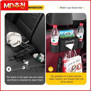 알파 로메오 줄리에타 940 2010-2014 2015용 차량 시트 티슈 박스 의자 등받이 수납함 물컵 홀더 내부 액세