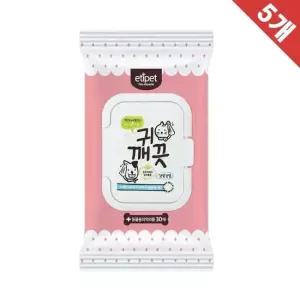 에티펫 NEW 캡 귀깨끗 티슈 30매 x5 에티펫 NEW 캡 귀깨끗 티슈 x5 물티슈 크리너 미용 목욕