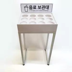 음료수거대 4x3 헬스장 키즈카페 음료거치대 커피진열대 화이트