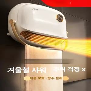 에어샤워 이사선물 화장실건조기 화장실라디에이터 난방용품