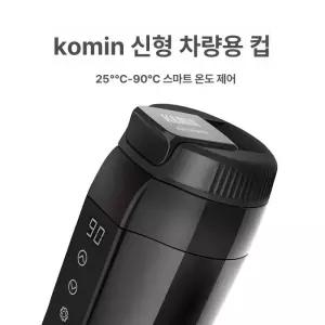 유엔에이트 가열텀블러 보온병 캠핑 여행 포트 충전식