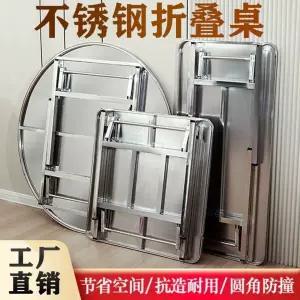 스테인리스 카페 원형 업소용 테이블 스테인레스 식탁 스텐 접이식 탁자