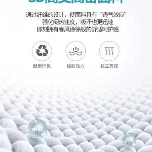 돌침대용토퍼 흙침대 접이식 쉽고 두께 적당히 흙침대용 흰색 메모리폼 매