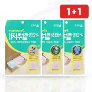 옷장 탈취제 방향제 서랍 악취 제거 의류 보관함