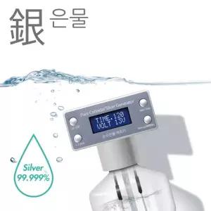 콜로이드 실버 은물제조기 CYCSG88 치유의 도구 순수 은물 생성기