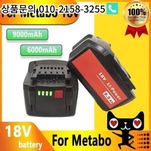 18V Battery for Metabo Cordless Tool Drill Wrench Hammers 9000mah
