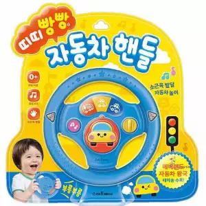 놀이학습 사운드북 애기선물 어린이날선물 핸들tuv939