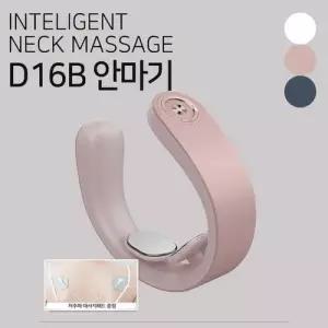 저주파 안마기 목 찜질 마사지 무선 충전식 넥밴드형 WB3FA00