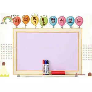 유아용 투톤컬러보드 30x40cm 칼라보드 자석 금강cde868