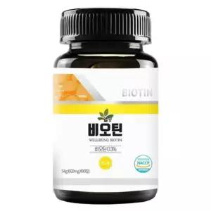 메온셀 [RGL4880R]비오틴 90정 분말 천연가루 식료품 식품원료 즙