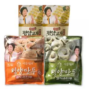 평양만두 이북식 평양 고기 김치 만두 전골 국 탕 왕만두 손만두 밀키트 평양 만두 1세트