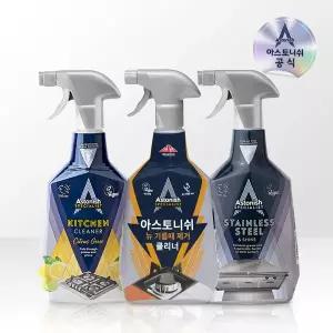 [아스토니쉬] 기름때 클리너 + 멀티키친 클리너+스텐광택 클리너