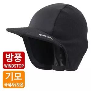 혹한추위 바람차단 저체온방지 귀보호 겨울방한모자 WA25CFB