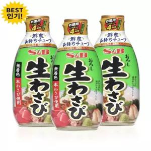 코스트코 와사비 S&B생와사비175g x 3