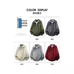 스콕 남성니트 카라넥 프렌치 빈티지 꽈배기 니트 가을 겨울 숄카라 페이크 스웨터 JEN4