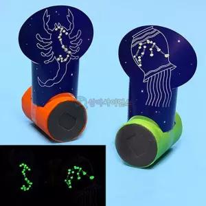 (SA) 야광별자리 오뚝이 만들기 (12인 세트)조립 어린이과학 공부 선물 유치원 장난감 키트 실험 재료 준비