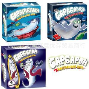 뜨거운 판매 보드 게임 러시아어 버전 유령 테이블 카드