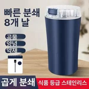 소형 자동 분쇄기 옥수수 제분기