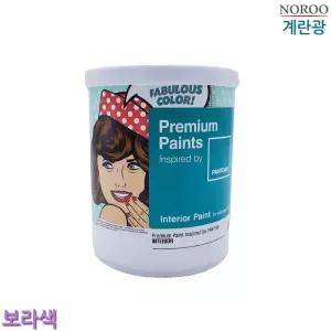 노루 팬톤 내부용 계란광 수성페인트 보라 1L산업용 도배 벽페인트 작업 인테리어 작업용