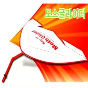 (SA) 모스글라이더(Ray-14)(10인 세트)조립 어린이과학 공부 선물 유치원 장난감 우드 오토마타만들기 미니