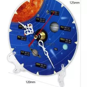 (SA) SA 야광 태양계행성시계(5인)만들기재료 만들기키트 과학 만들기 엄마랑아빠랑놀이
