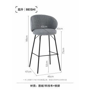 바의자 등받이 인테리어 심플 럭셔리 북유럽 의자 하이 고성능 홈바