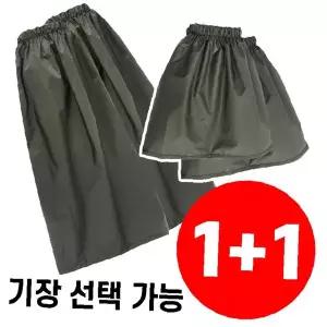 방수 발토시 카키 각반 다리토시 스패츠 등산 낚시 작업용 보호대