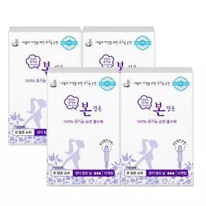 유기농본 유기농 순면 항균 탐폰 슈퍼 12개입, 4개