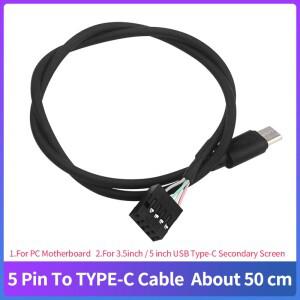 5Pin to TYPE-C 케이블 3.5 인치 5 USB  C 보조 화면 컴퓨터 마더 보드