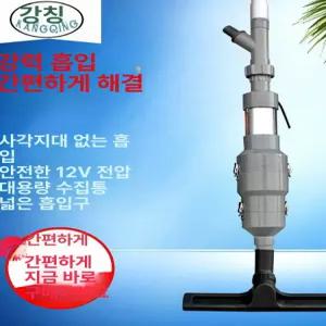 수영장 이물질 제거기 풀장 흡입기 야외 풀빌라