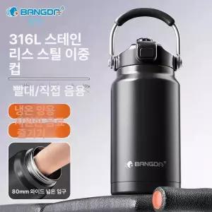 램블러 1갤런 워터 저그1개 1.9L 갤런 대용량