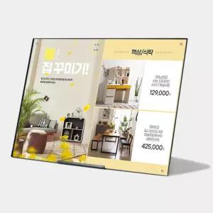 국산 테이블용 가로형 A3 슬림 자석식 아크릴 철제 POP 세미나 메뉴판 특가POP