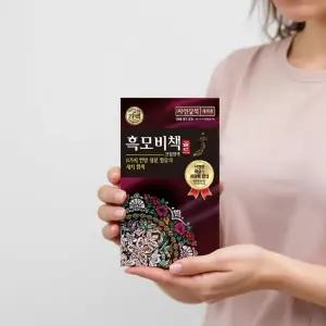 리엔 흑모비책 골드 자연갈색 90g 4개 염색약 새치약 머리염색