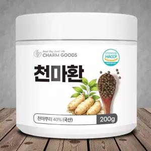국산 천마환 에르고티오닌 천마 뿌리 가루 환 200g