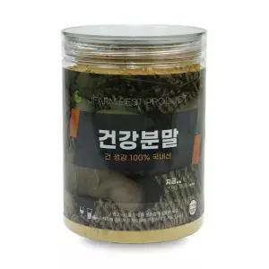 건생강 100프로 건강분말 200g 정든팜밀폐통 생강분말