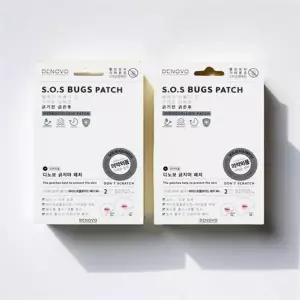 모기 물렸을때 모기패치 벌레물린데 모기밴드 모기팔찌 붙이는 모기약