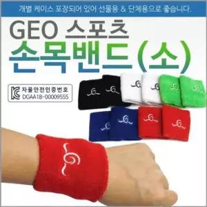 GEO손목밴드소 스포츠밴드아대손목보호대손목아대손목 WEDD41D