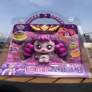 캐치티니핑 말하기 만지면 개발 말하는 방글핑 시즌2