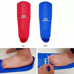 신발사기전 우리아이 발 사이즈 측정기 어린이발측정 발크기측정 아기키재기