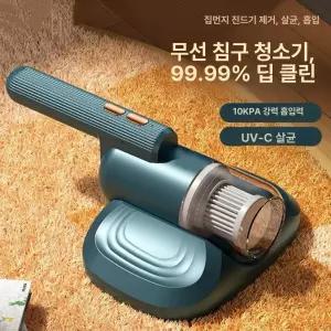 제이펀 스토어 매트리스청소기 매트리스 살균 패브릭