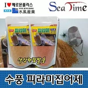 피래미 미끼 떡밥 집어용 유인제