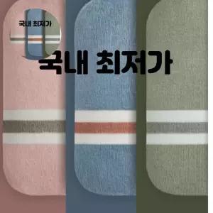 보온물주머니 2L 1L 찜질팩 핫팩 니트커버 온수 찜질