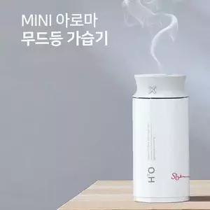 샤인빈 LED무드등 타이머 가습기 USB차량용 지속용abc583