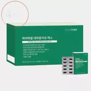 뉴트리코어 하이퍼셀 대마종자유 맥스 햄프씨드 오일 4+1 5개입 5개월분