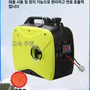 무시동발전기 24V 차량용에어컨 히터 가솔린