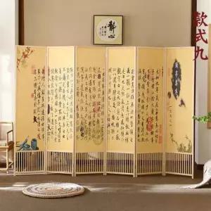 돌잔치 병풍 모란 가림막 제사용 백일 돌상 미니 매화 제사