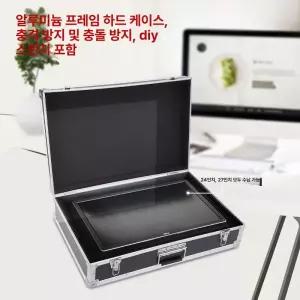 27인치 모니터 알루미늄 이동 벽면 운반 중형 거치대 고정 전용 이사용 컴퓨터 패키지 바퀴