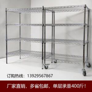 스테인레스 산업용 선반 다용도 천장 4겹 펜트리 물컵 5단 창고 151x35cm 스피드랙